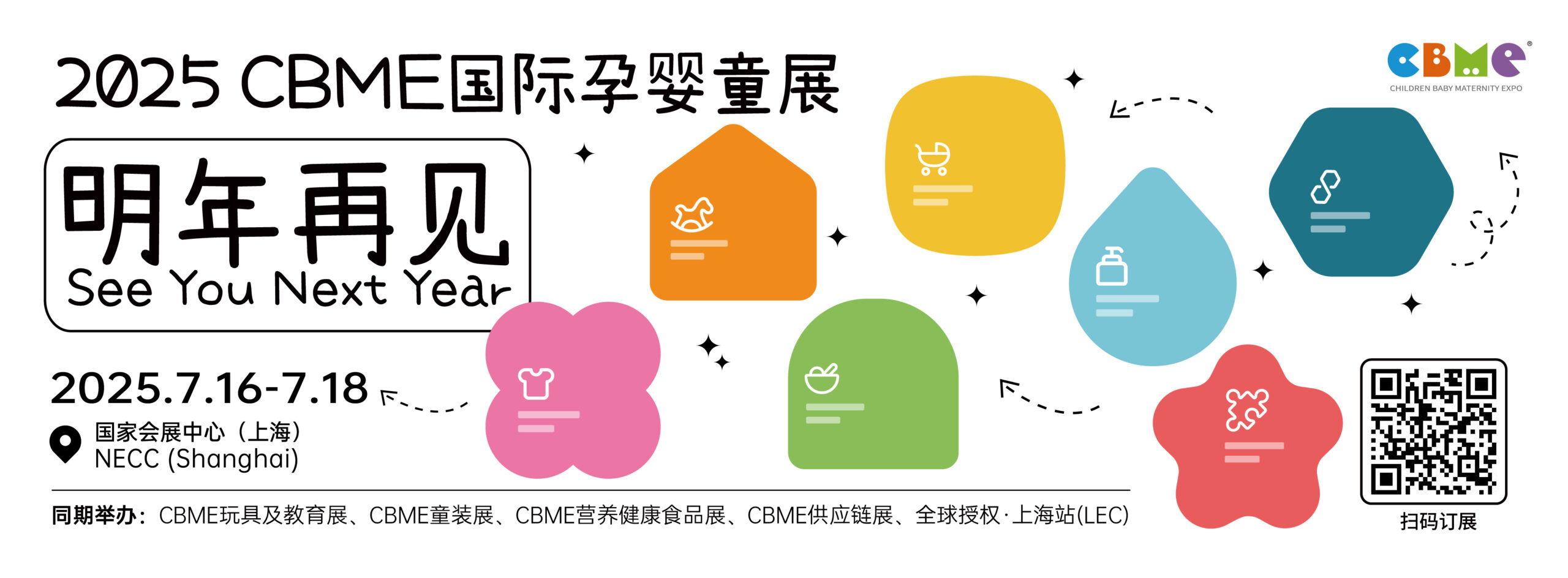 2025CBME-banner_1901x701-55