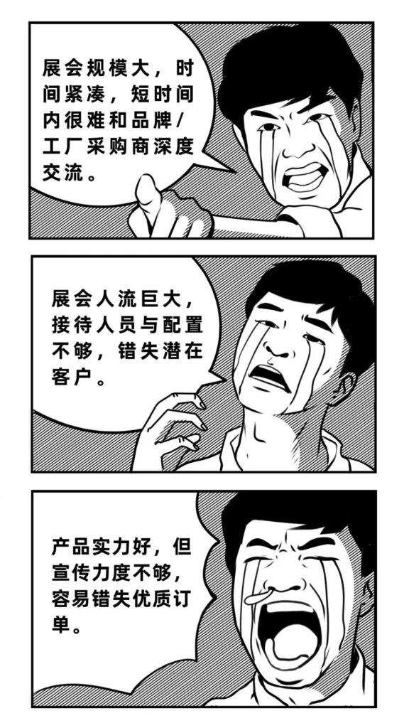 2025CBME供应链展会信息