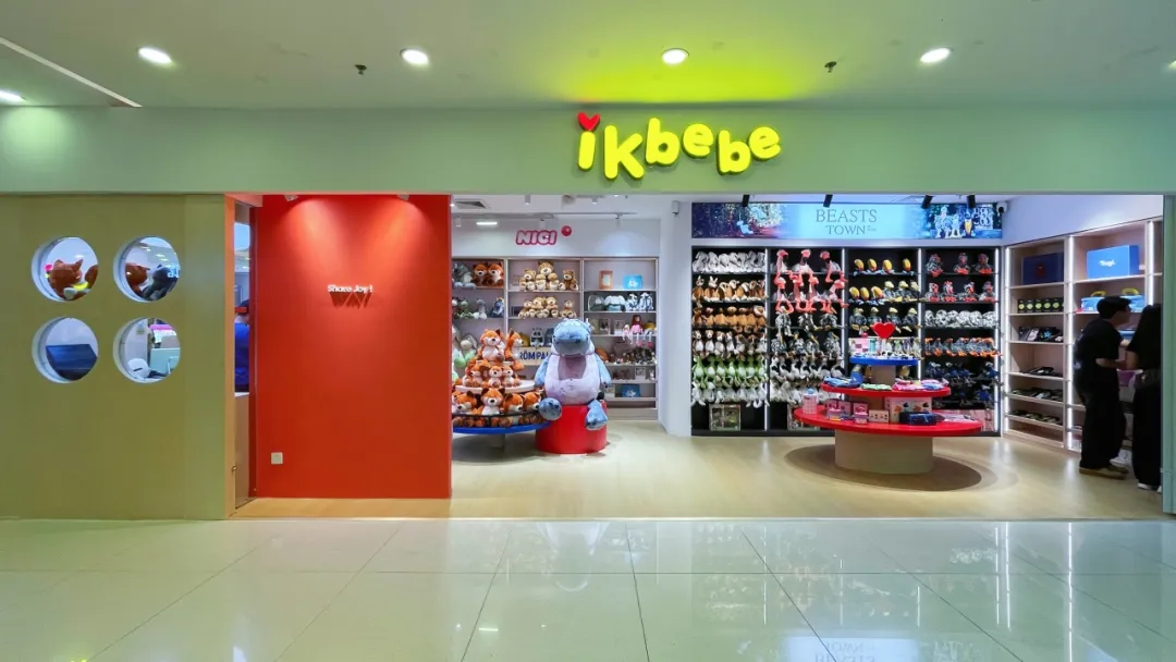 iKbebe爱儿童品门头